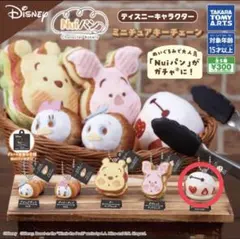 ディズニー nuiパン ミニチュアキーチェーン ガチャ ベイマックス1つ
