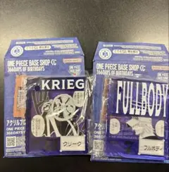 ONE PIECE BASE SHOPくじ　アクリルブロック　バラティエセット