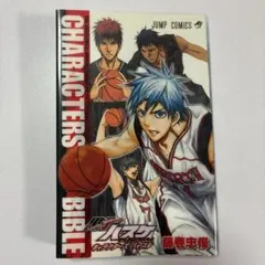 Item thumbnail for item bb5b1fe5-53c0-4677-97bf-638f6e8ed3a3