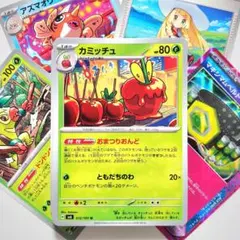【1枚50円構築】おまつりおんど 構築済みデッキ 60枚セット ポケカ