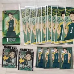 ハイキュー‼︎ 大将優 まとめ売り - メルカリ