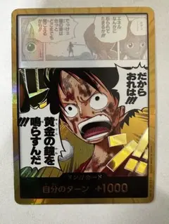 金ドン!!ワンピースカードゲーム ドン!!カード ルフィ - メルカリ