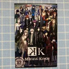 アニメK まとめ売り 100Days×100Visual 設定資料本 原画集 - メルカリ