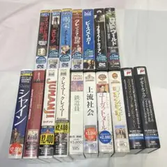 洋画VHS/ビデオ17作セット（未開封あり）　K259242