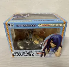 Item thumbnail for item ee478252-a550-4585-8bb6-10e9d990b54f