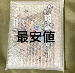 【最安値】ハイキュー　ジャンプGIGA　2022 応募者全員サービス