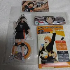 ハイキュー　山口忠　アクリルスタンド　缶バッジ　ステッカー　限定品　セット