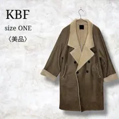美品✨【ケービーエフ】フェイクムートンコート　ボアコート　ダブルブレスト　ONE