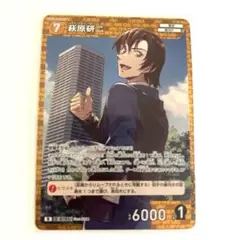 2026年最新】萩原研二 コナンカードの人気アイテム - メルカリ