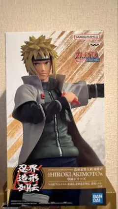 NARUTO疾風伝 忍界造形列伝 波風ミナト フィギュア