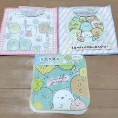 【新品未使用】すみっコぐらし　ミニガーゼハンカチ・ミニタオル　9枚