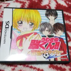 うわさの翠くん!! 夏色ストライカー 最終値下げ