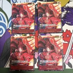 モンキー・D・ルフィ SR パラレル ST01-012 パラレル 4枚セット