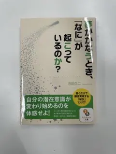 ぐそく様 リクエスト 2点 まとめ商品