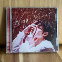 三浦春馬 Night Diver CD