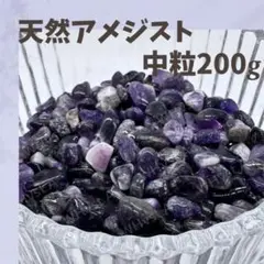 2026年最新】アメジスト置物の人気アイテム - メルカリ