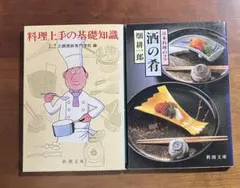 2026年最新】辻調理師専門学校の人気アイテム - メルカリ