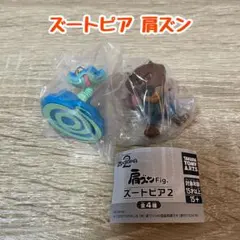 ズートピア 二ブルズ ゲイリー 肩ズン ガチャガチャ