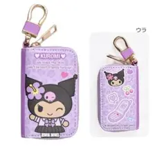 クロミ キーケース 平成ギャル Y2K サンリオ パープル クロミちゃん　日焼け