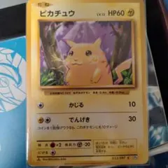 2026年最新】初期ピカチュウ にっこりの人気アイテム - メルカリ