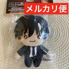 2026年最新】南雲与市 ぬいぐるみの人気アイテム - メルカリ