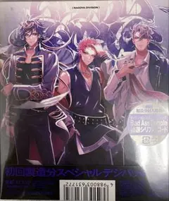 .Bad Ass Temple CD
