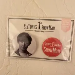 SixTONES 1st Anniversary ピンバッジ 2個セット