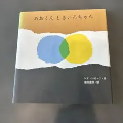 Iwa Sato様 リクエスト 2点 まとめ商品