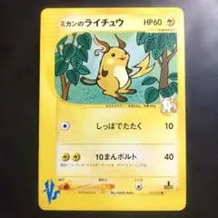 ゆっきー様 リクエスト 2点 まとめ商品