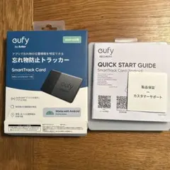 忘れ物防止トラッカー　Android用のサムネイル