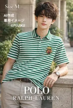 ポロラルフローレン ボーダー半袖ポロシャツ 緑白 ワッペン メンズM相当