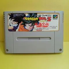ドラゴンボールZ 超悟空伝