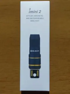 オーライト imini 2 USB充電式ミニライト エルフブルーのサムネイル