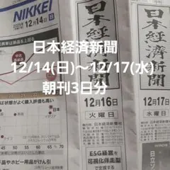 Item thumbnail for item 59c44281-eb8e-4683-8feb-c2463e221791