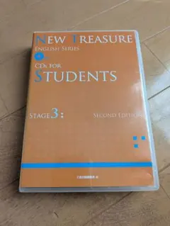 2026年最新】new treasure third edition cdの人気アイテム - メルカリ