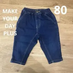 MAKE YOUR DAY PLUS デニムパンツ　長ズボン　80cm