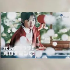 Item thumbnail for item ac3367d6-4ca0-4334-b5b5-48d7ffa7df0f