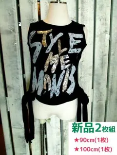 新品 スパンコールタンクトップ 90cm 100cm 2枚組