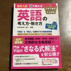 Item thumbnail for item e5a6ab3a-2756-4f98-91d5-ebb8fa9a0835