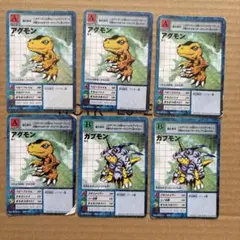 旧裏デジモンカード アグモン ガブモン 6枚セット