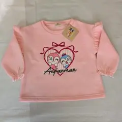 ドキンちゃん　コキンちゃん　フリル付きトレーナー　新品未使用　裏起毛　100