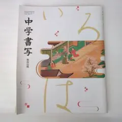 Item thumbnail for item 93596d7b-1c62-4a56-9203-aacd752b5cff