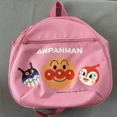アンパンマン ピンクリュック