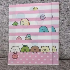 すみっコぐらし A4クリアファイル　2枚セット