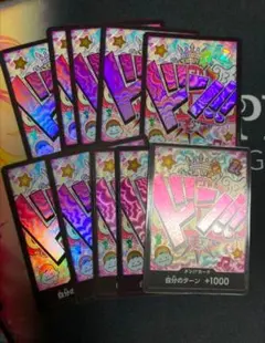 ウタドーンカード3枚セット❣️SP UTA1枚❣️ ドン!!カード【ウタ】 / 【金枠】 [PRB-01]プレミアムブースター