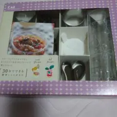 デザートセット 　8カップと型抜き付き