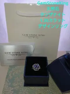 2026年最新】gem stone kingの人気アイテム - メルカリ