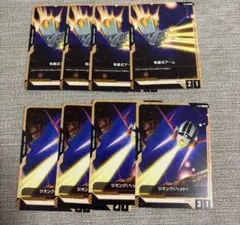 ガンダムカードゲーム ジオング トークン 2種 各4枚