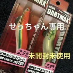 ダートマックス　新品未使用 2025年最新】Yahoo!オークション -ダートマックス3号の中古品