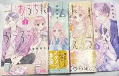 Item thumbnail for item 306428ef-185d-4082-adb2-e404a9a6654e